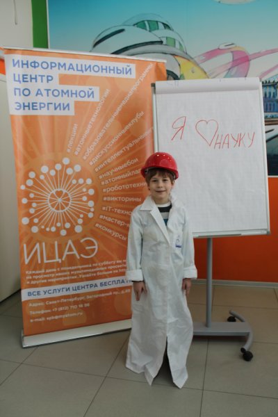 Фото к «Роботы и опыты vol.2» закрыли Неделю высоких технологий в Санкт-Петербурге.