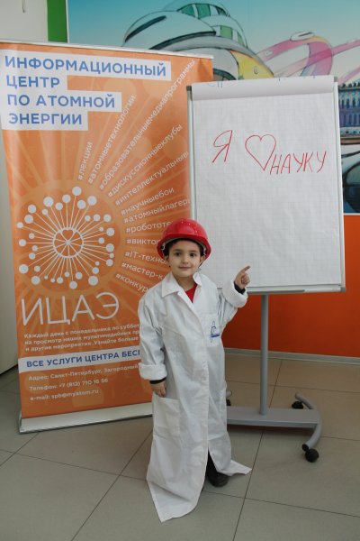 Фото к «Роботы и опыты vol.2» закрыли Неделю высоких технологий в Санкт-Петербурге.