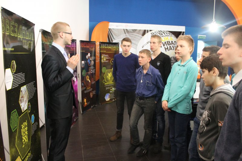 Фото к Великие открытия: от огня до астрономии.