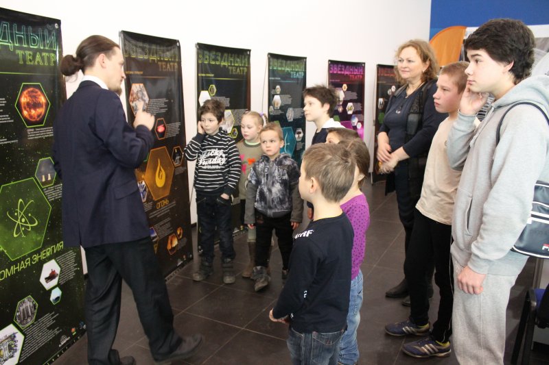 Фото к Великие открытия: от огня до астрономии.