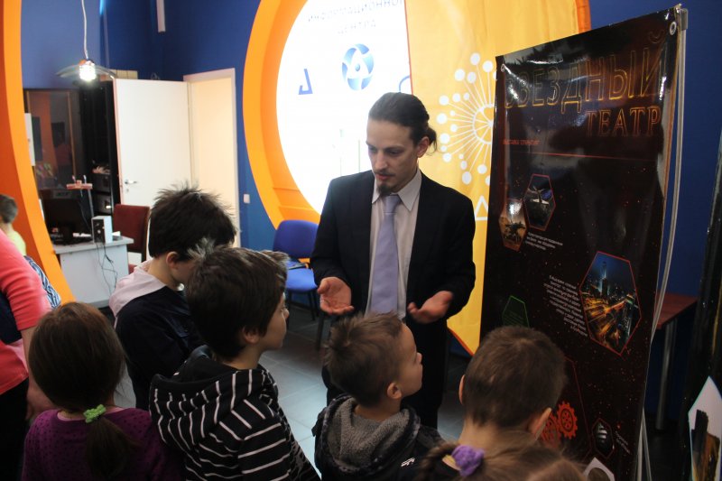 Фото к Великие открытия: от огня до астрономии.