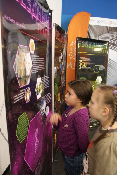 Фото к Великие открытия: от огня до астрономии.