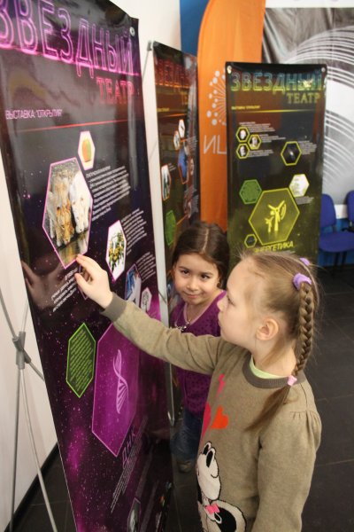 Фото к Великие открытия: от огня до астрономии.