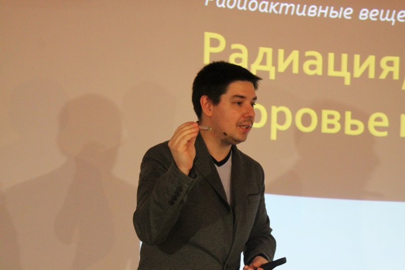 Фото к Что такое радон и почему курить вредно? Студенты и педагоги колледжей узнали больше о радиации