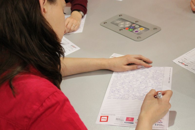 Фото к В ИЦАЭ желающие прошли проверку на грамотность