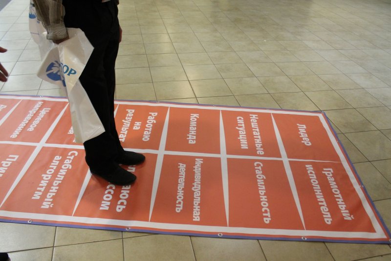 Фото к Успех в твоих руках