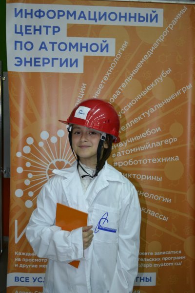 Фото к Ночь музеев: заряжено ИЦАЭ