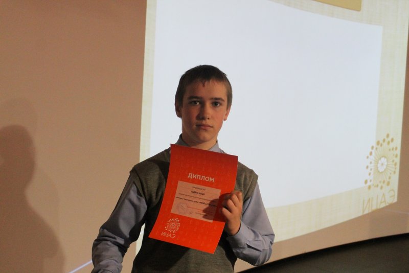 Фото к Шанс для каждого: в Петербурге прошла олимпиада по экологии