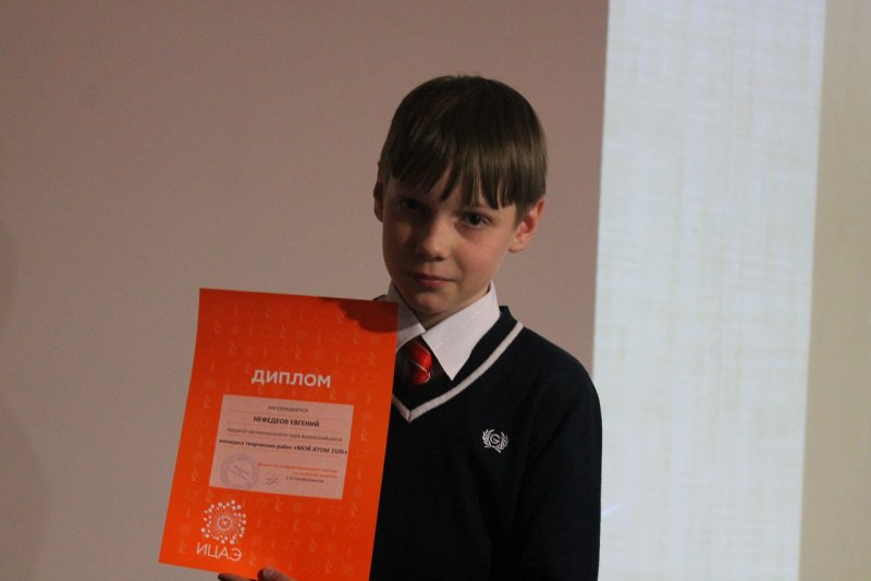 Фото к Шанс для каждого: в Петербурге прошла олимпиада по экологии