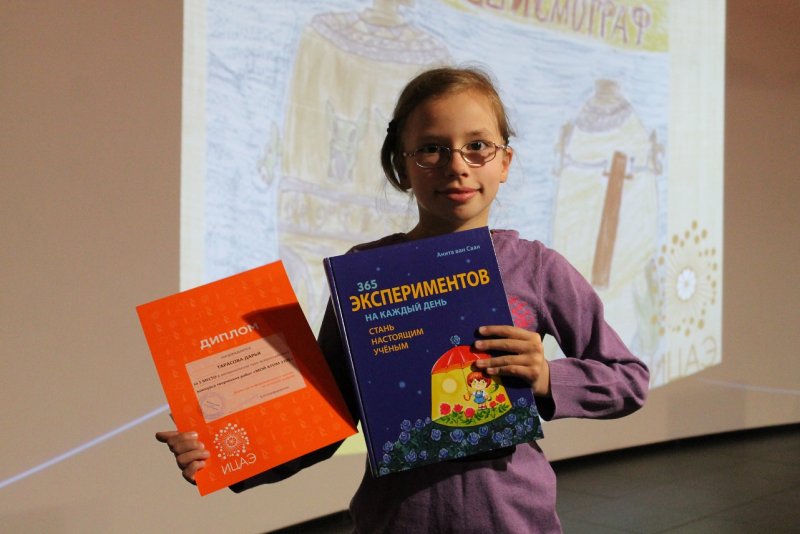 Фото к Шанс для каждого: в Петербурге прошла олимпиада по экологии