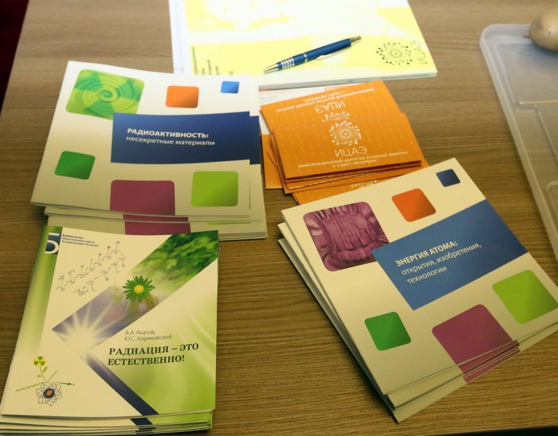 Фото к «Атомная семья»: дети работников «АТОМПРОЕКТа» прошли по следам родителей