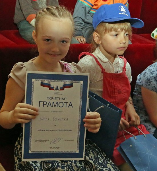 Фото к «Атомная семья»: дети работников «АТОМПРОЕКТа» прошли по следам родителей