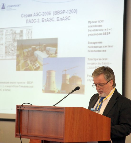 Фото к «Команда-2015»: в эпицентре атомных достижений