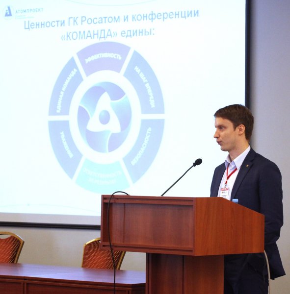 Фото к «Команда-2015»: в эпицентре атомных достижений