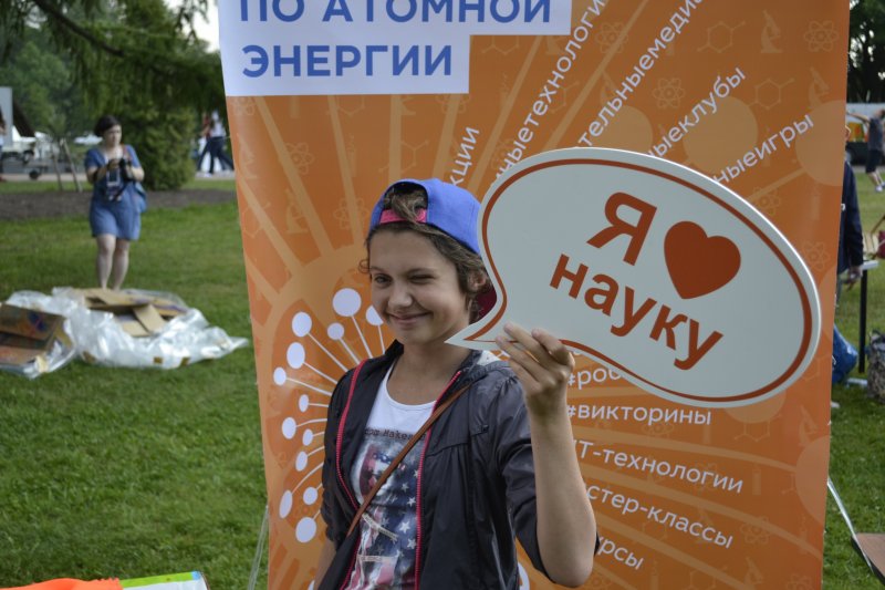Фото к Geek Picnic в Санкт-Петербурге: «АЭС на ладони» удивила всех.
