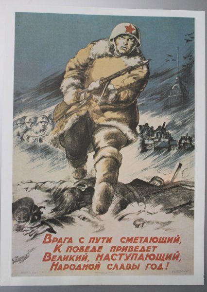 Фото к Вспоминая подвиг: в ИЦАЭ СПб открылась выставка блокадных открыток