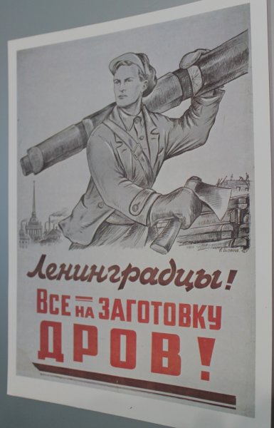 Фото к Вспоминая подвиг: в ИЦАЭ СПб открылась выставка блокадных открыток