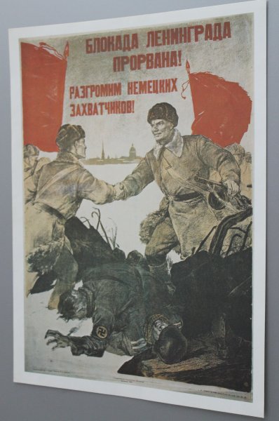 Фото к Вспоминая подвиг: в ИЦАЭ СПб открылась выставка блокадных открыток