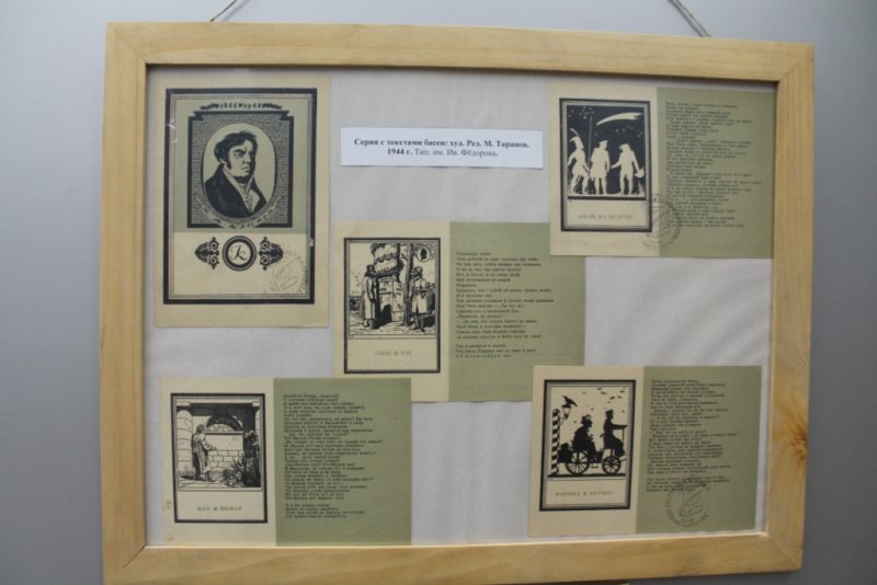 Фото к Вспоминая подвиг: в ИЦАЭ СПб открылась выставка блокадных открыток