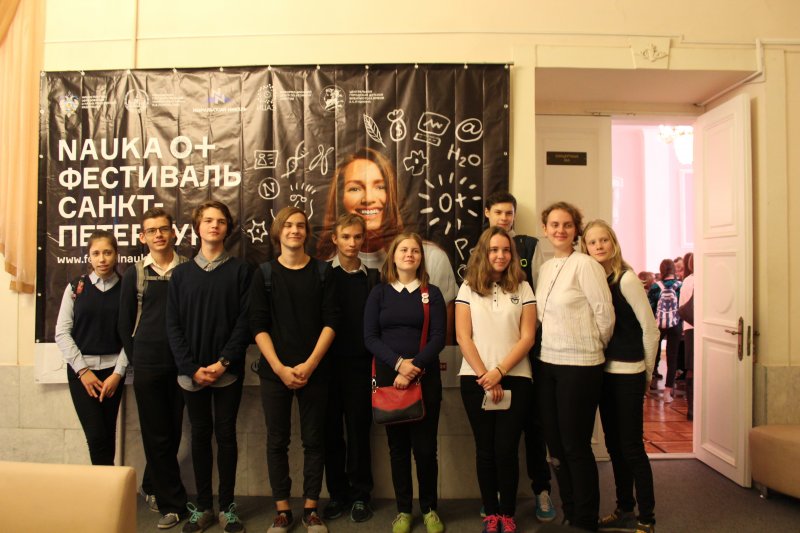 Фото к Со знаком 0+: В Петербурге открылся «Фестиваль науки»