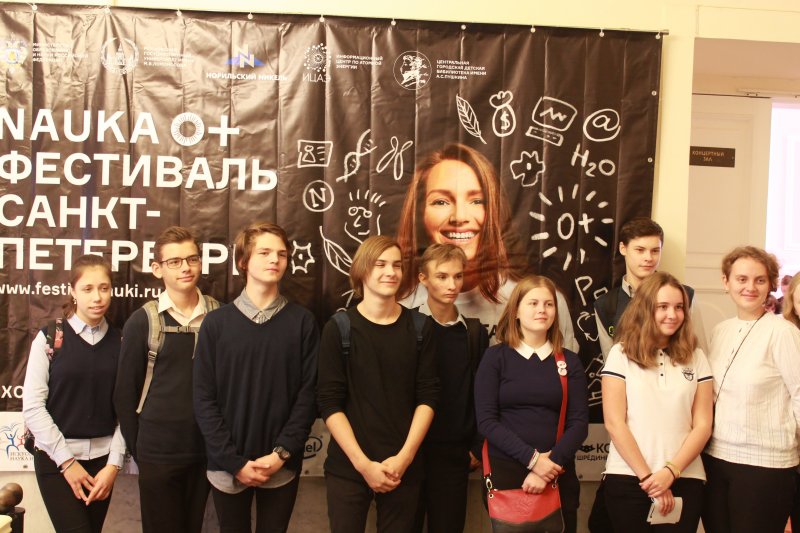 Фото к Со знаком 0+: В Петербурге открылся «Фестиваль науки»