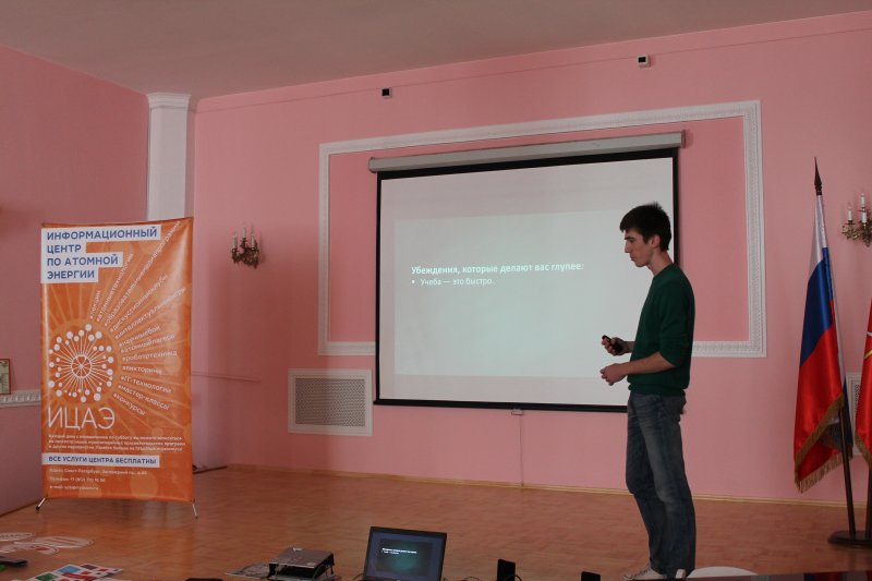 Фото к Со знаком 0+: В Петербурге открылся «Фестиваль науки»