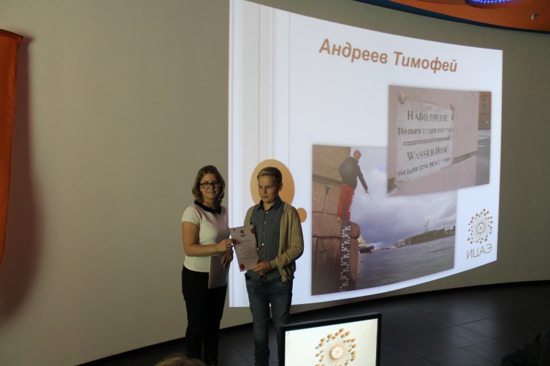 Фото к В ИЦАЭ СПб наградили лауреатов фотоконкурса «Мой научный Петербург»