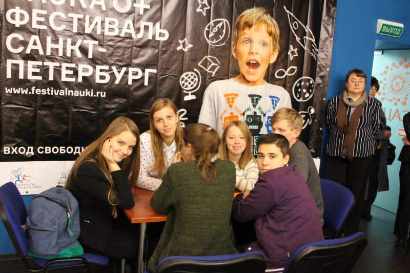 Фото к «С наукой открываю мир»: в Петербурге завершился «Фестиваль науки»