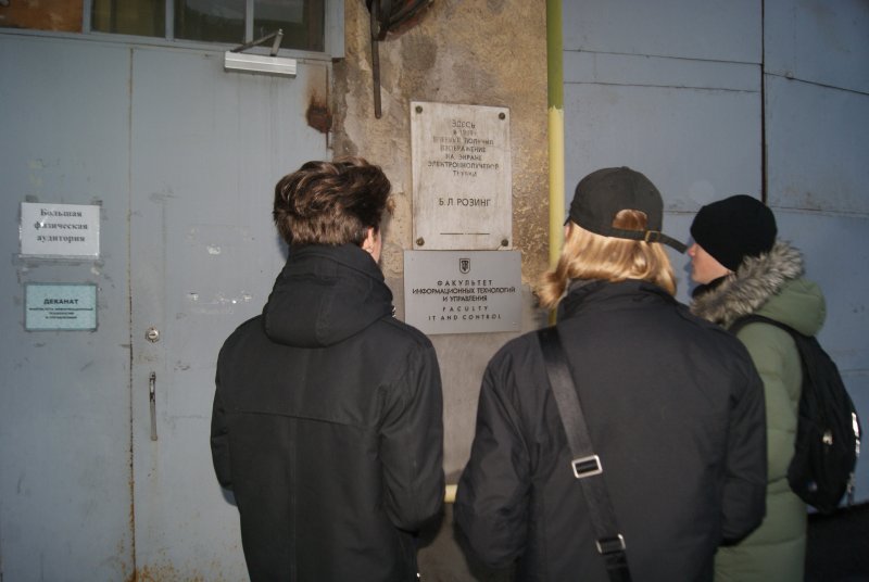 Фото к «Наука на проспектах»: ИЦАЭ СПб и СПбГТИ провели интеллектуальный квест для школьников