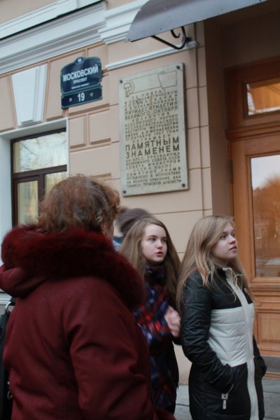 Фото к «Наука на проспектах»: ИЦАЭ СПб и СПбГТИ провели интеллектуальный квест для школьников