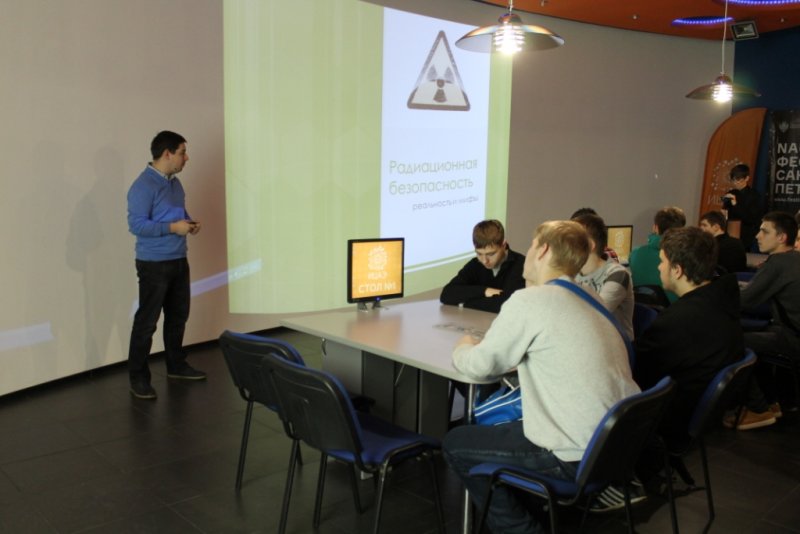 Фото к Развенчивая мифы о радиации: в ИЦАЭ прошел образовательная лекция Андрея Акатова