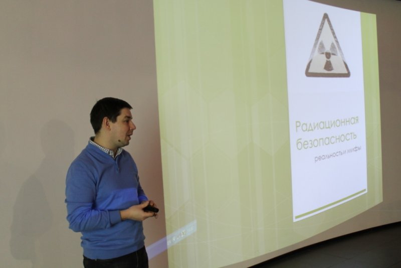 Фото к Развенчивая мифы о радиации: в ИЦАЭ прошел образовательная лекция Андрея Акатова