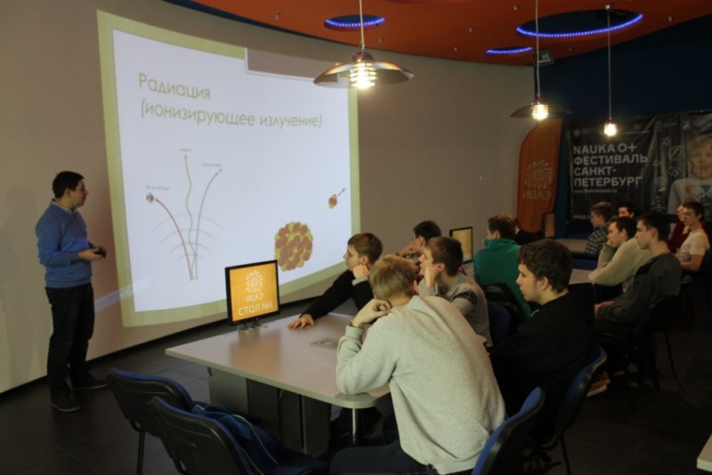 Фото к Развенчивая мифы о радиации: в ИЦАЭ прошел образовательная лекция Андрея Акатова