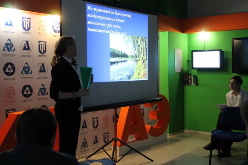 Фото к Диалоги о воде: в Петербурге обсудили проблему сохранения водных ресурсов