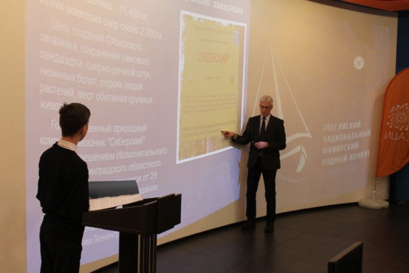 Фото к Диалоги о воде: в Петербурге обсудили проблему сохранения водных ресурсов