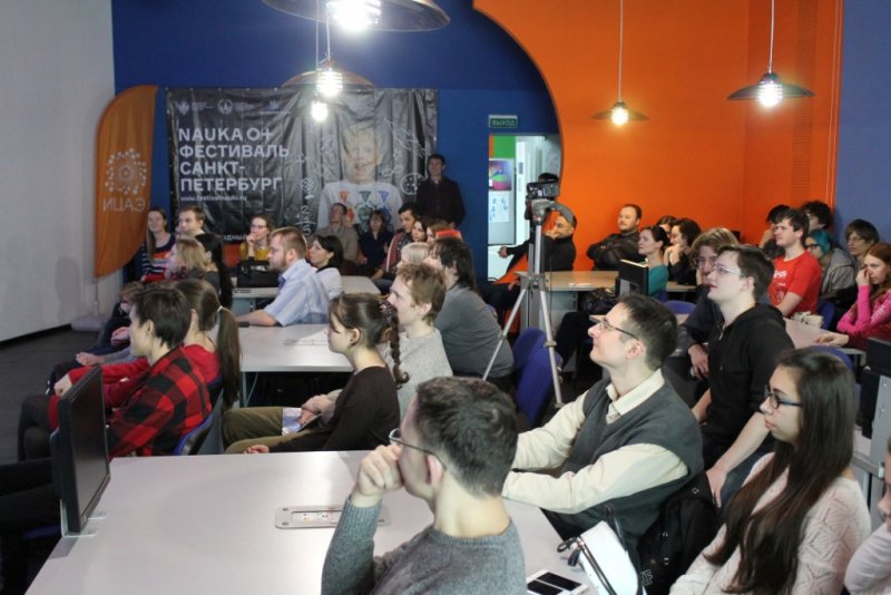 Фото к Занимательно об энтомологии: в ИЦАЭ СПб продолжается образовательный лекторий