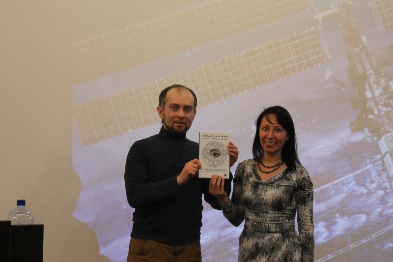 Фото к Интересно о неизвестном: в Петербурге прошла научно-популярная лекция про МКС