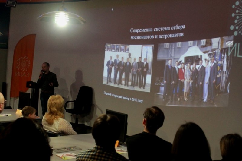 Фото к «Юрьева ночь» в Петербурге: «Как стать космонавтом?» и биография Гагарина за 8 минут