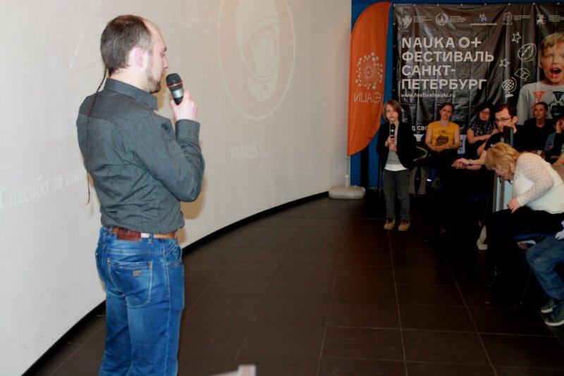 Фото к «Юрьева ночь» в Петербурге: «Как стать космонавтом?» и биография Гагарина за 8 минут