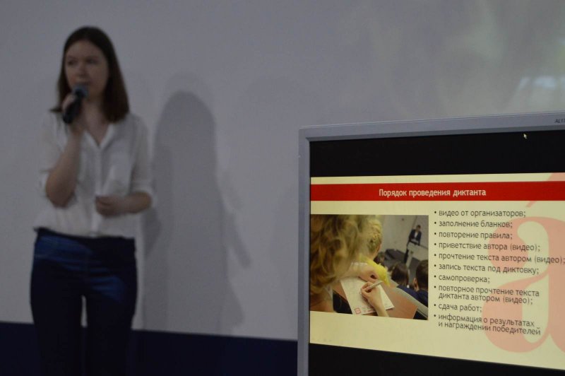 Фото к «Смоленские соловьи и костромские менестрели»: в России написали Тотальный диктант