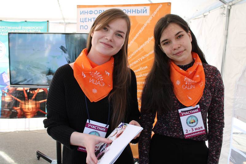 Фото к Ледоколы, наука, позитив. В Петербурге прошел третий Фестиваль ледоколов