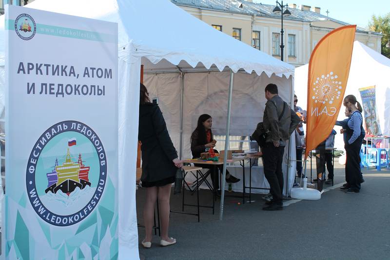 Фото к Ледоколы, наука, позитив. В Петербурге прошел третий Фестиваль ледоколов