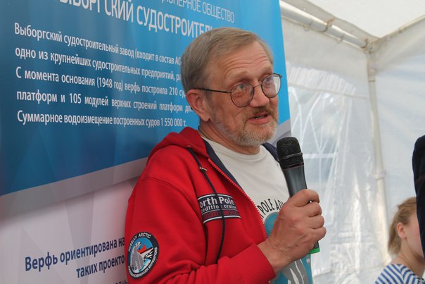 Фото к Мероприятие:  открытие выставки + лекция «Льды Арктики. Два взгляда: научный и творческий»