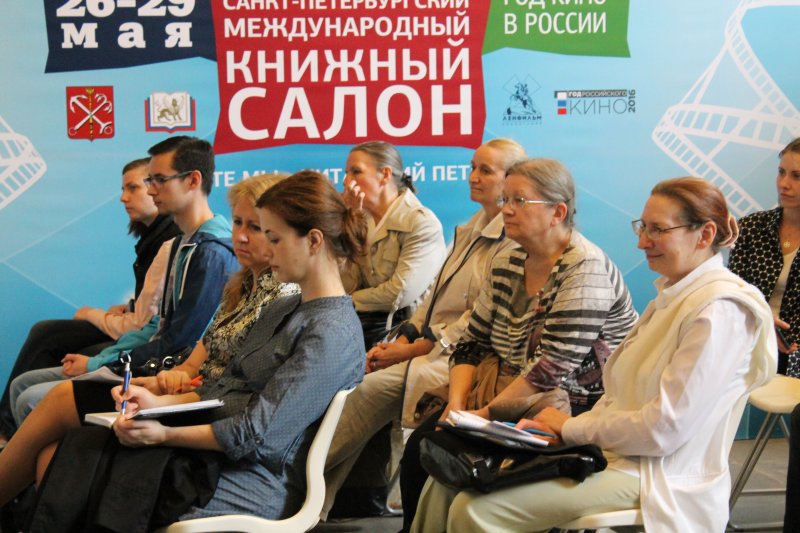 Фото к Экзопланеты, нейронет и летающий самокат: ИЦАЭ представил серию мероприятий на международном книжном салоне