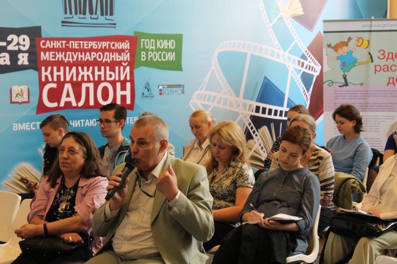 Фото к Экзопланеты, нейронет и летающий самокат: ИЦАЭ представил серию мероприятий на международном книжном салоне