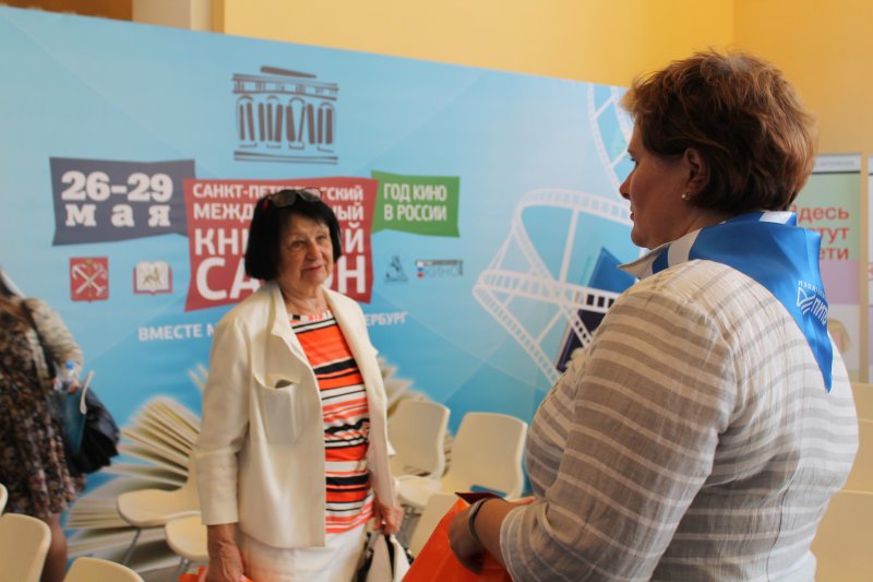 Фото к Экзопланеты, нейронет и летающий самокат: ИЦАЭ представил серию мероприятий на международном книжном салоне