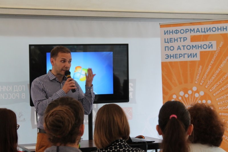 Фото к Экзопланеты, нейронет и летающий самокат: ИЦАЭ представил серию мероприятий на международном книжном салоне