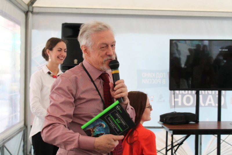 Фото к Экзопланеты, нейронет и летающий самокат: ИЦАЭ представил серию мероприятий на международном книжном салоне