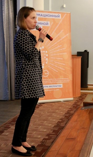 Фото к Экзопланеты, нейронет и летающий самокат: ИЦАЭ представил серию мероприятий на международном книжном салоне