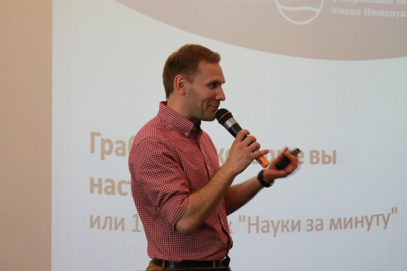 Фото к Экзопланеты, нейронет и летающий самокат: ИЦАЭ представил серию мероприятий на международном книжном салоне